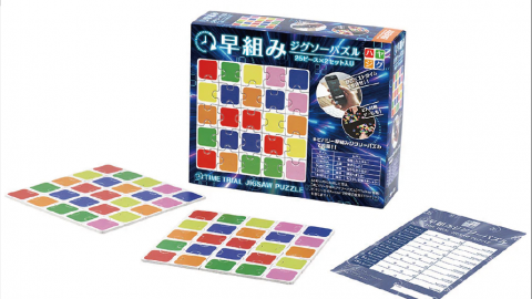 [早組みジグソーパズル]